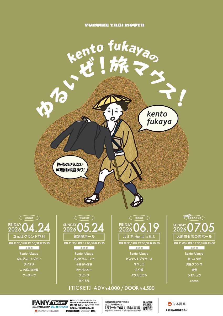 Kento専用ページ FIXED GEAR SNAP - KENTO | ブローチャーズ - BROTURES ONLINE STORE