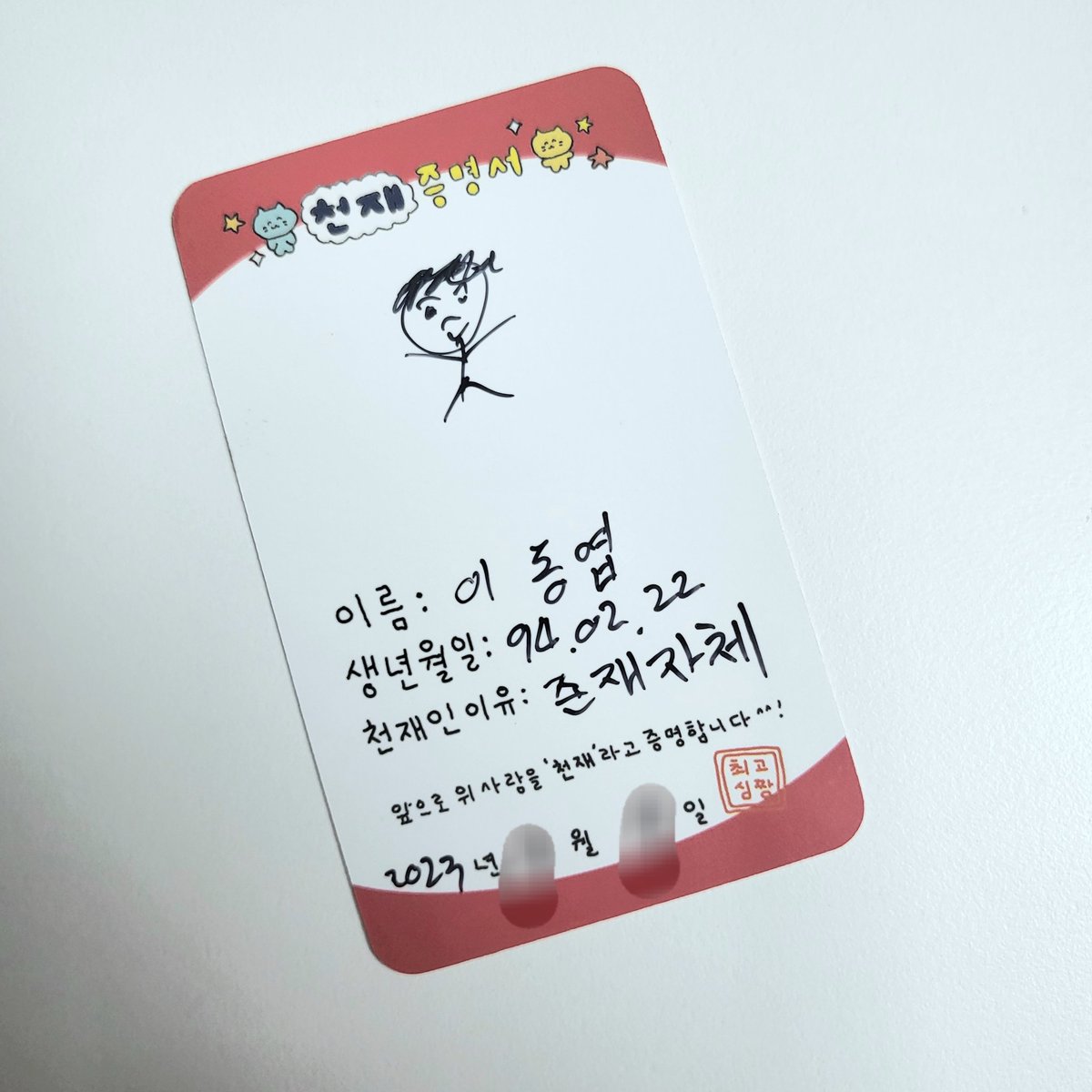 디어👼🏻 tweet media