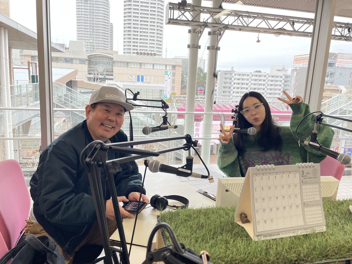 エフエム戸塚/83.7MHz tweet media