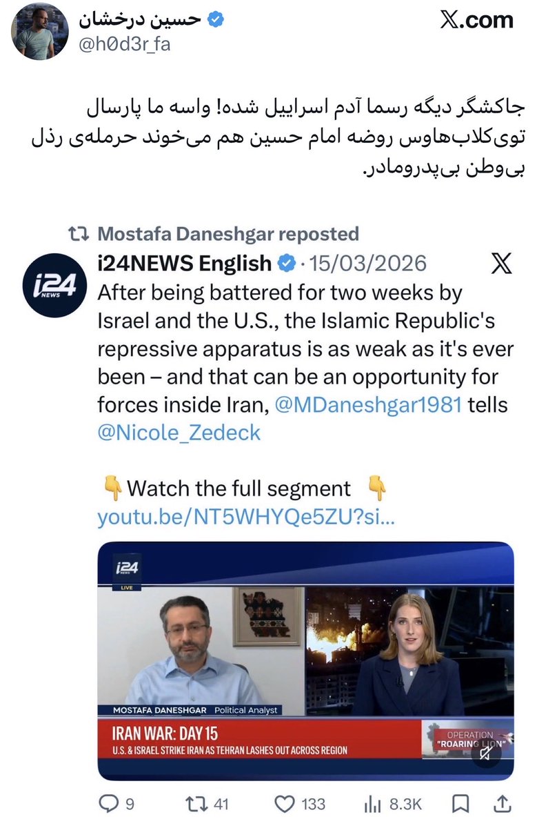 Mostafa Daneshgar tweet media