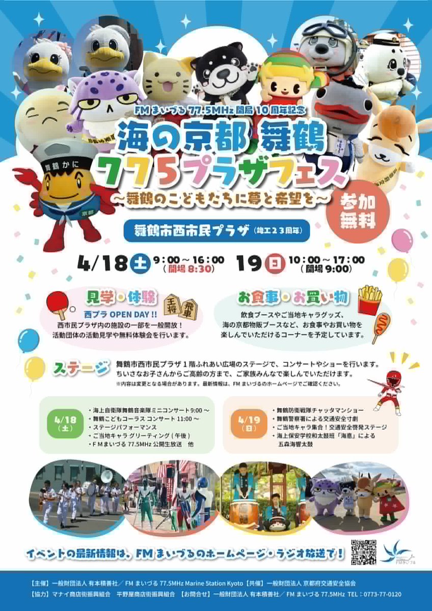 田原剛@isu1 tweet media