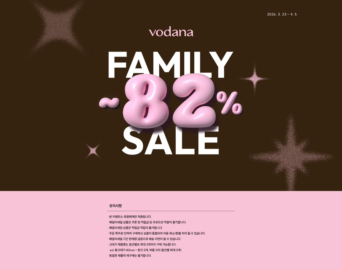 할인,광녀 tweet media