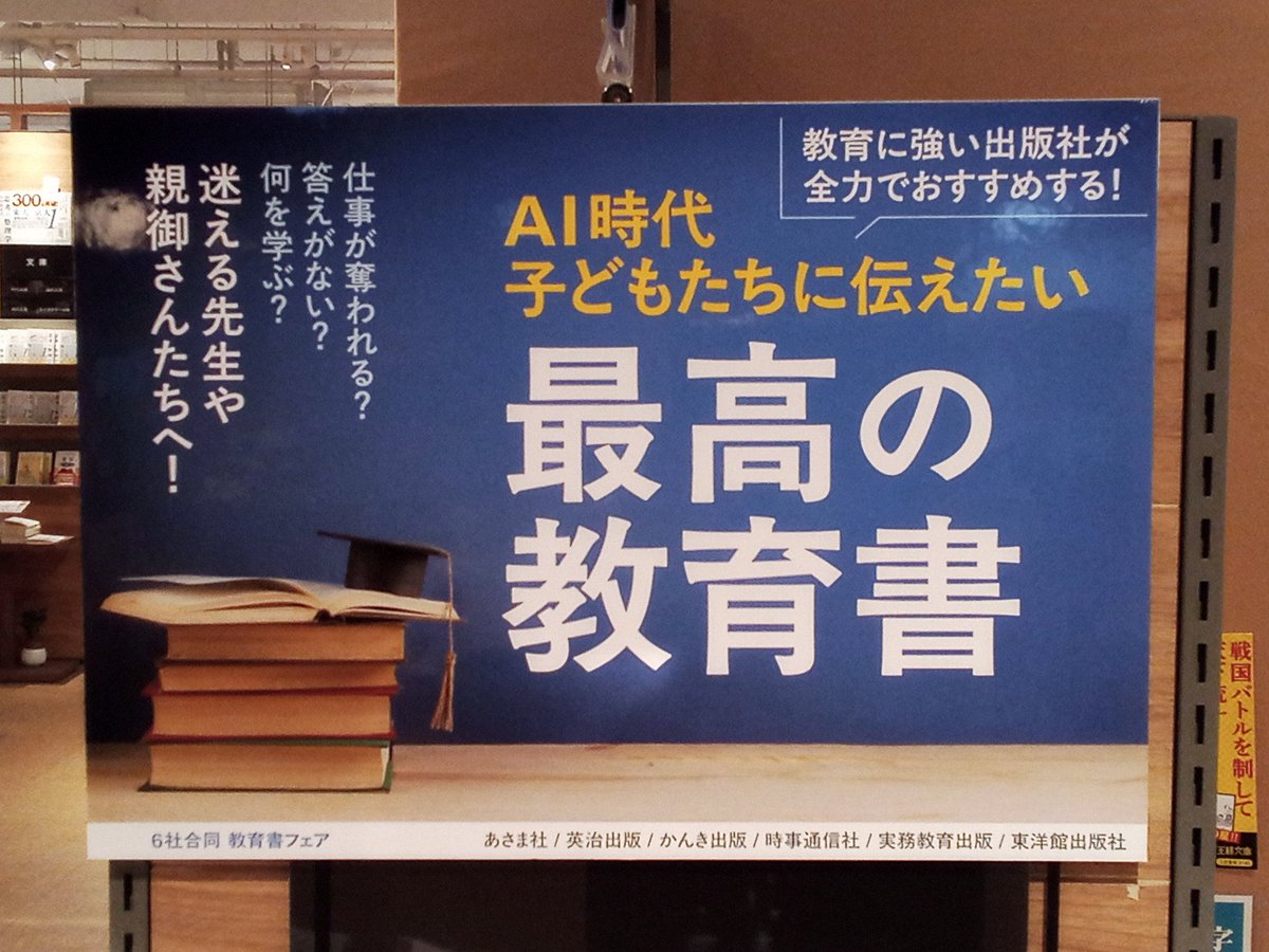 TSUTAYAデイズタウンつくば tweet media