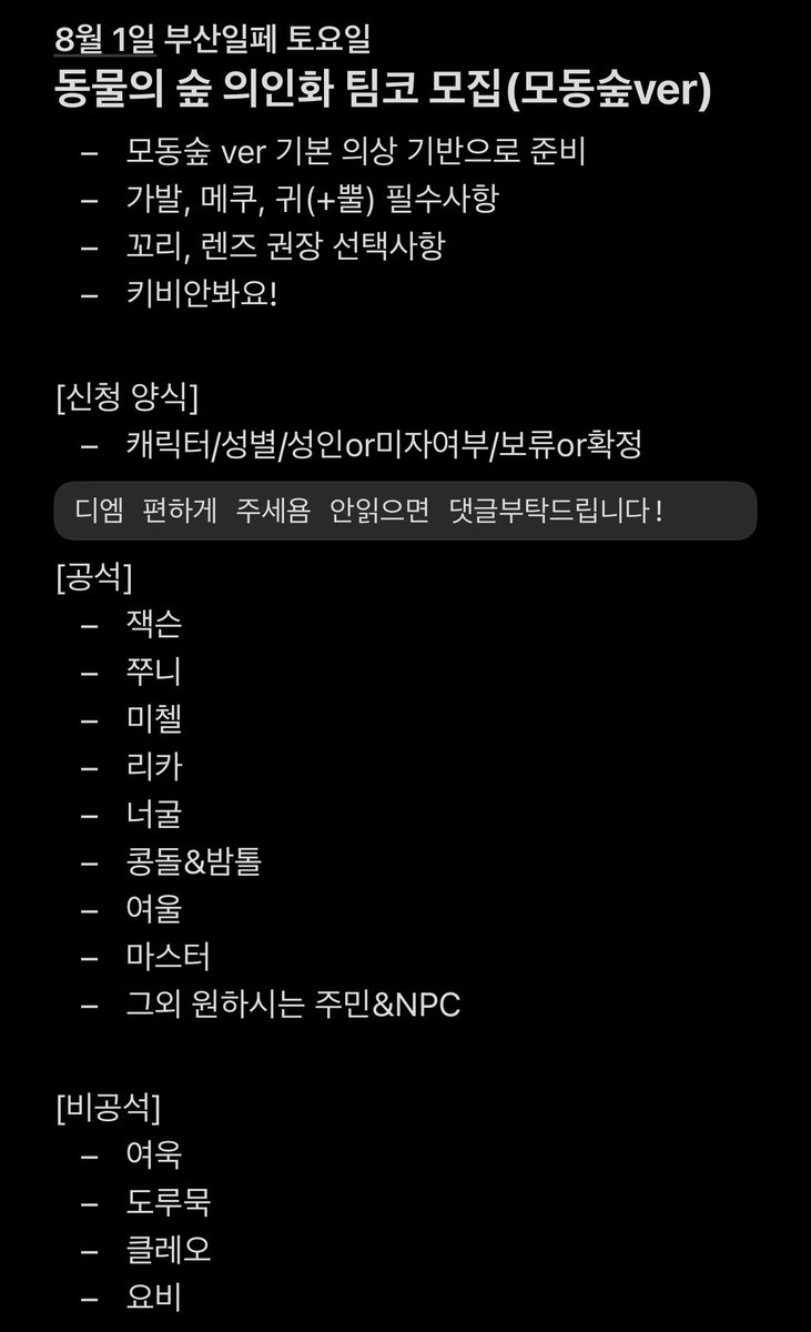 리안 🍷🩸 tweet media