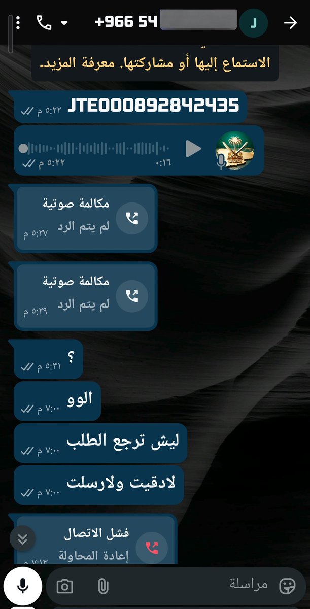 ehsas7890's tweet photo. @jtexpressme @Saudi_TGA مندوبكم لادق ولا رسل لي اي رسالة عالواتس انا خديت رقمة وتواصلت معه ولا في اي رد منة وبالاخر يجيني اشعار ان الطلبية لم يتم استلامها بسبب عدم الرد ؟؟ابغا توضيح لو سمحتم؟؟؟؟ https://t.co/TrjrGBHon1