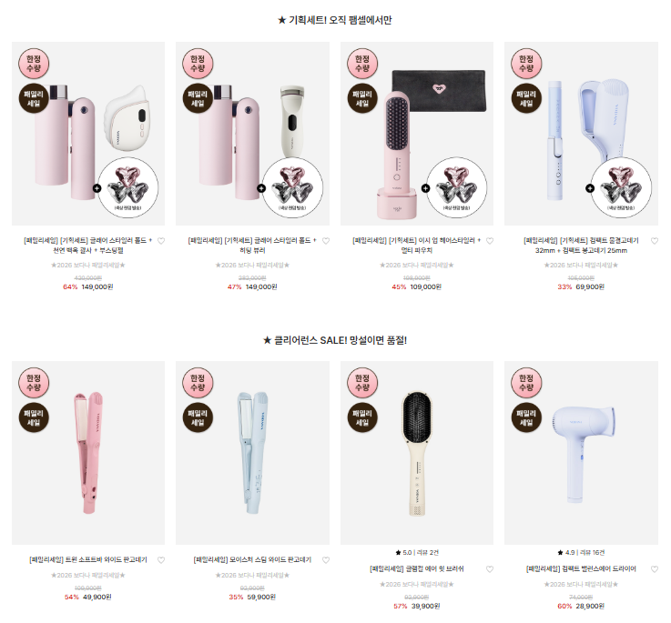 할인,광녀 tweet media