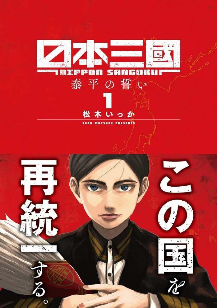 📢本日よりノベルティフェア開催🎉 🎊 4月アニメ1期放送スタート