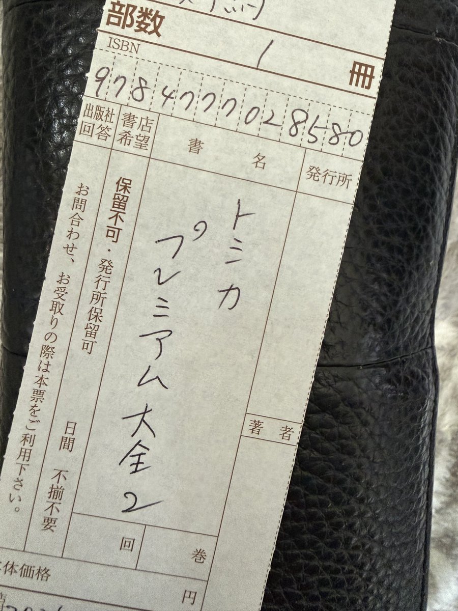 MiniWHeels64 tweet media