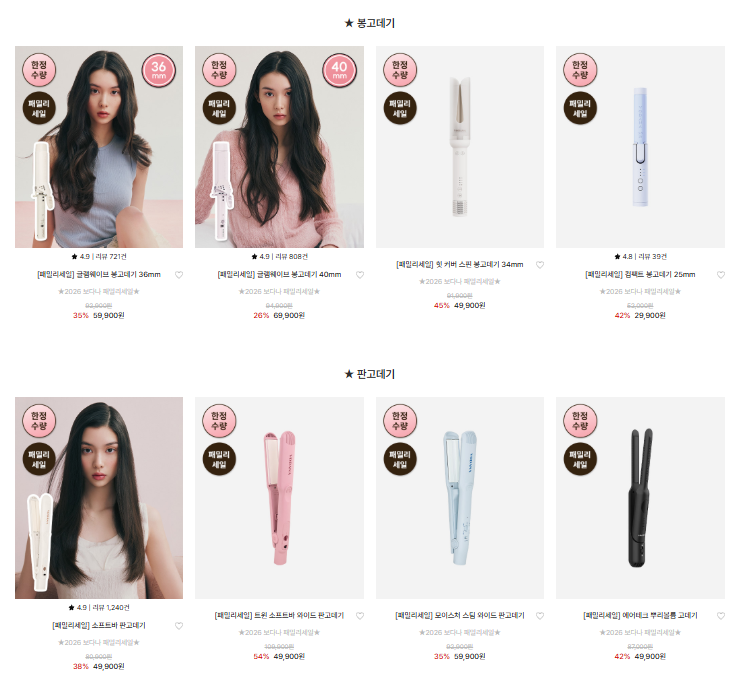 할인,광녀 tweet media