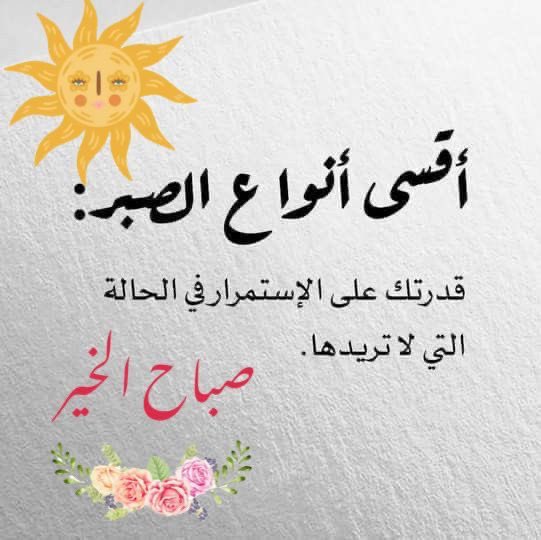 نجمة سدير tweet media