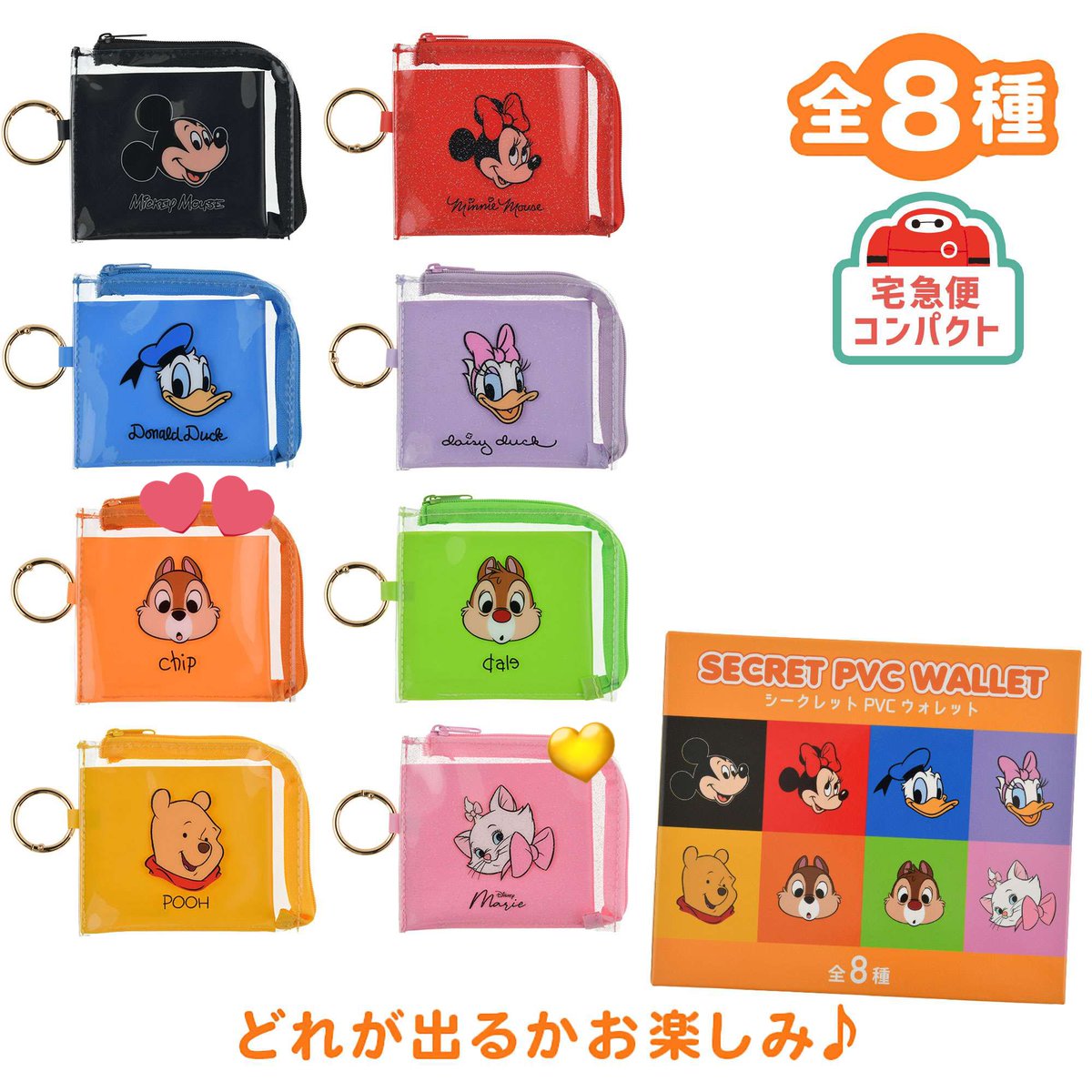 ちぇり@取引垢(固定ご確認ください) tweet media