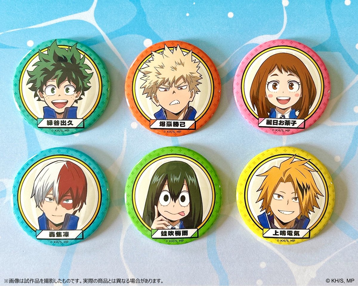 グッズ情報】 アニメ「僕のヒーローアカデミア」コラボ ?海の生きもの 