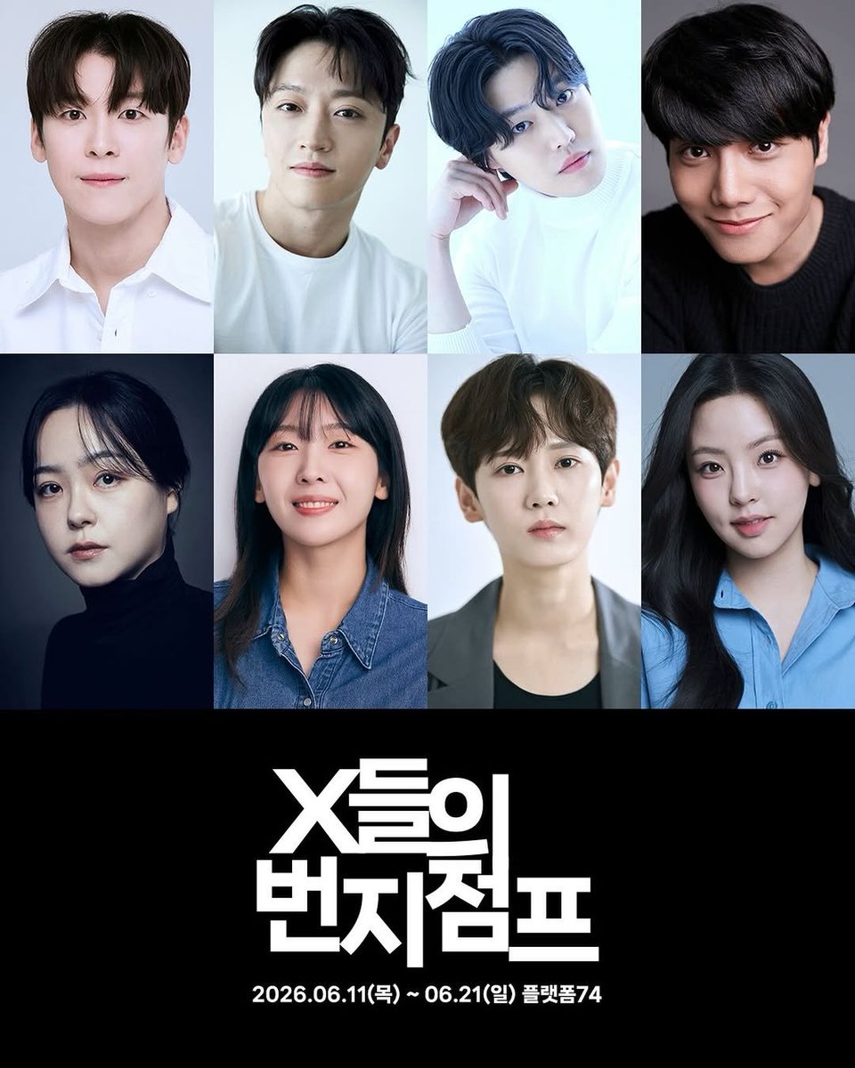 🥃³˙₂₈Ν, ⁴˙₂ → 시라 tweet media