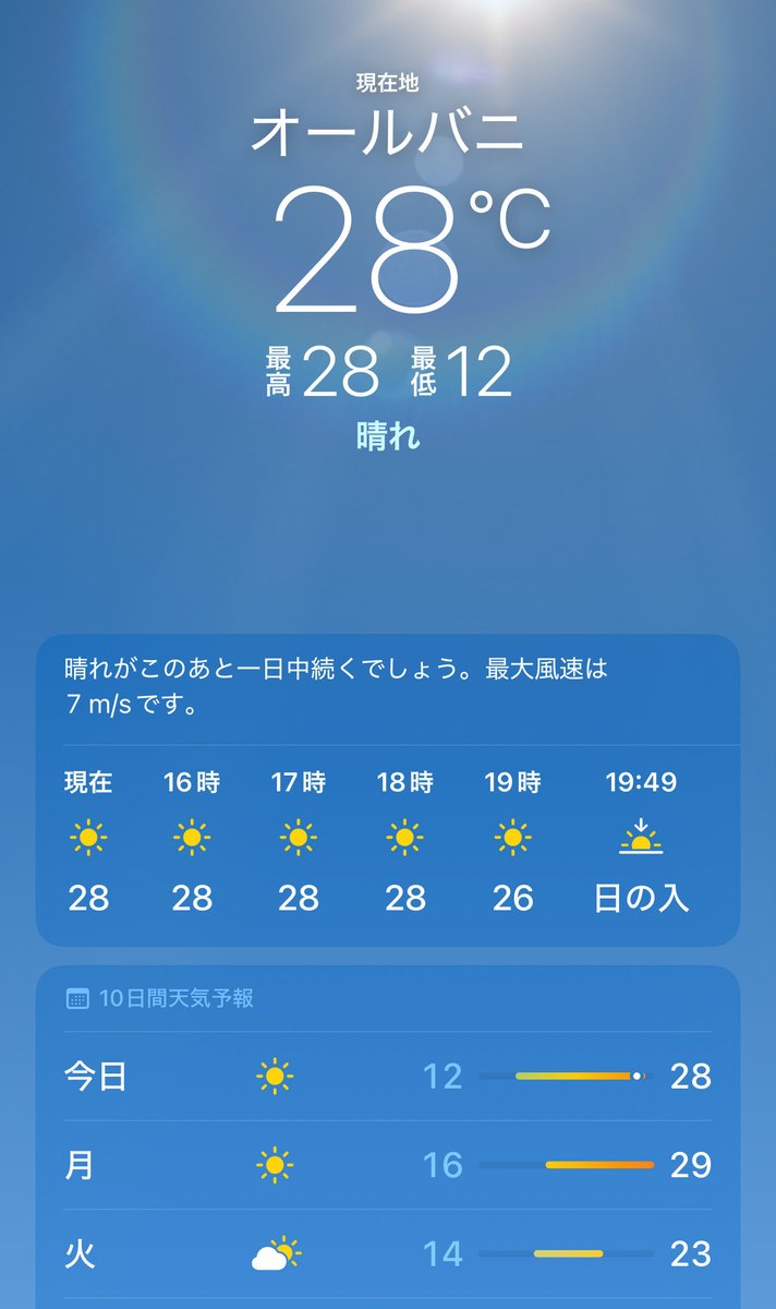 きむらえみ🍭🧸ねぼすけ tweet media
