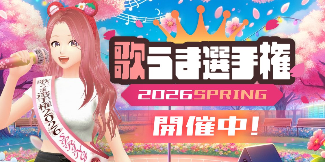 cocoro:id（ココロイド）公式 tweet media