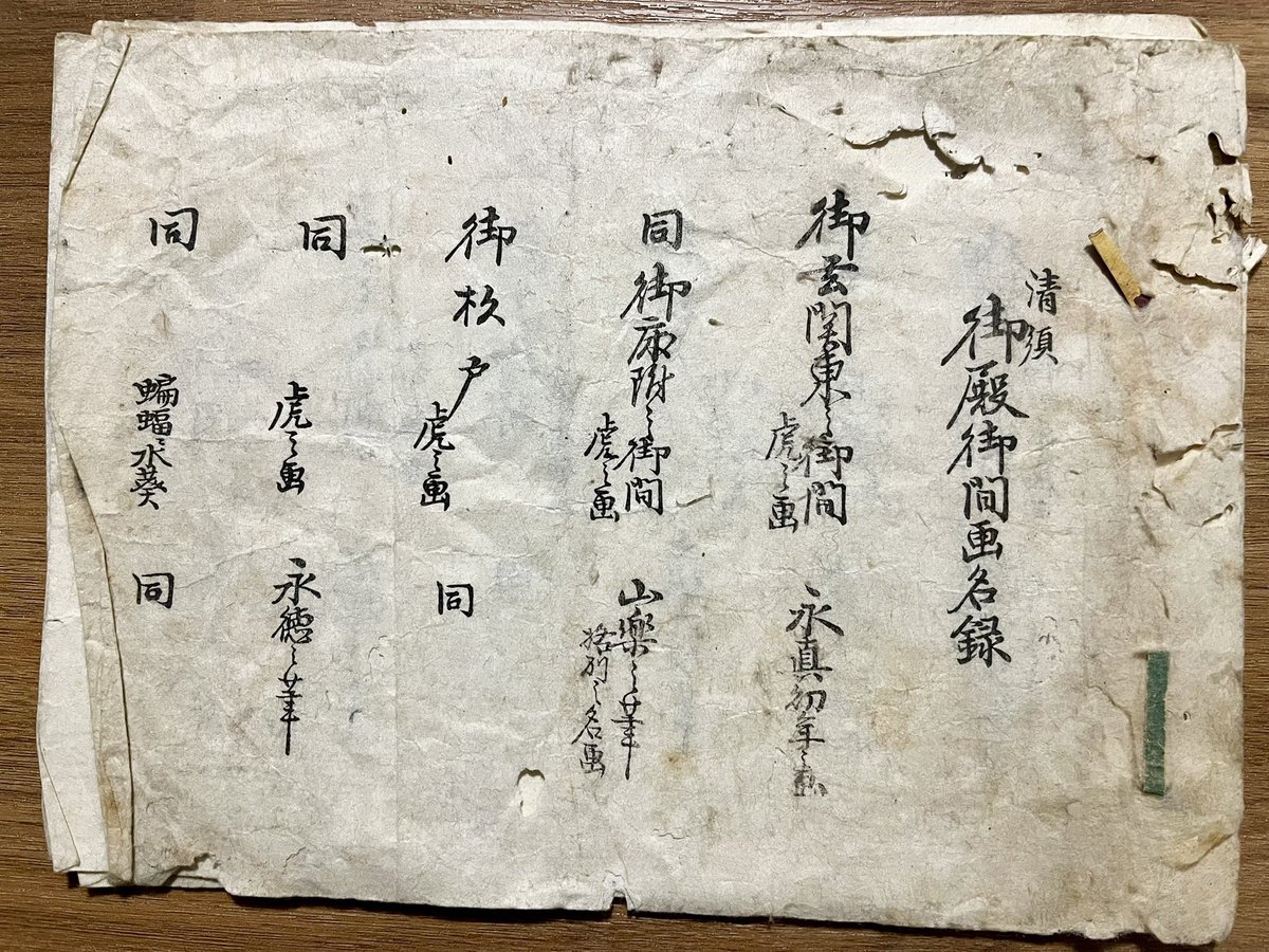 卯月かりん@筋さに︎︎ ♀ tweet media