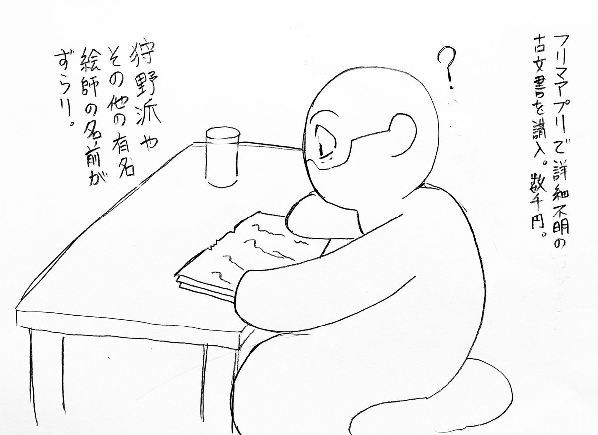 卯月かりん@筋さに︎︎ ♀ tweet media