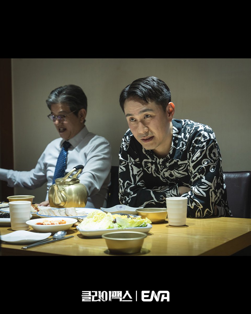 ENA_official tweet media