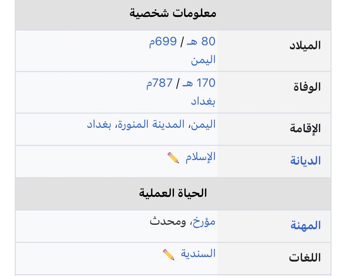 فيصل بن ناصر tweet media