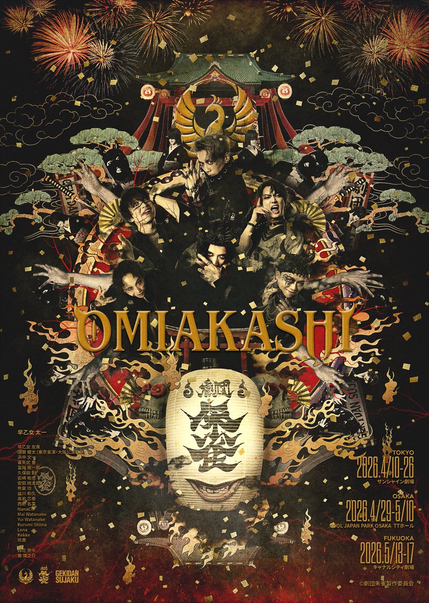 soraumiku01's tweet image. 昨夜のたいちくんの独裁国家発言w なんか、、すごくて、、すごいなぁ。
悪質ですよと笑って言う座長🤣カンパニーはそんなこと言う座長に笑いながら泣きながら？w 一緒に走れるのを心から楽しんでいそうで。座長の作り出す作品はもちろん、あの人間性に惚れちゃうからなんだろうな😇
#劇団朱雀
#BeSIDE