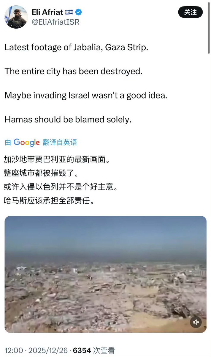 黑历史打脸bot tweet media