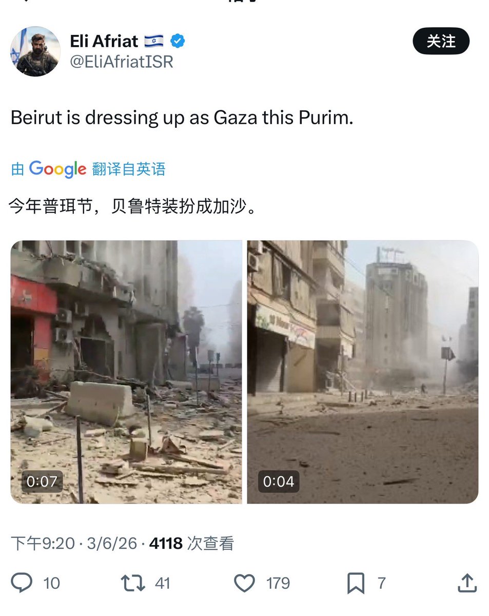 黑历史打脸bot tweet media