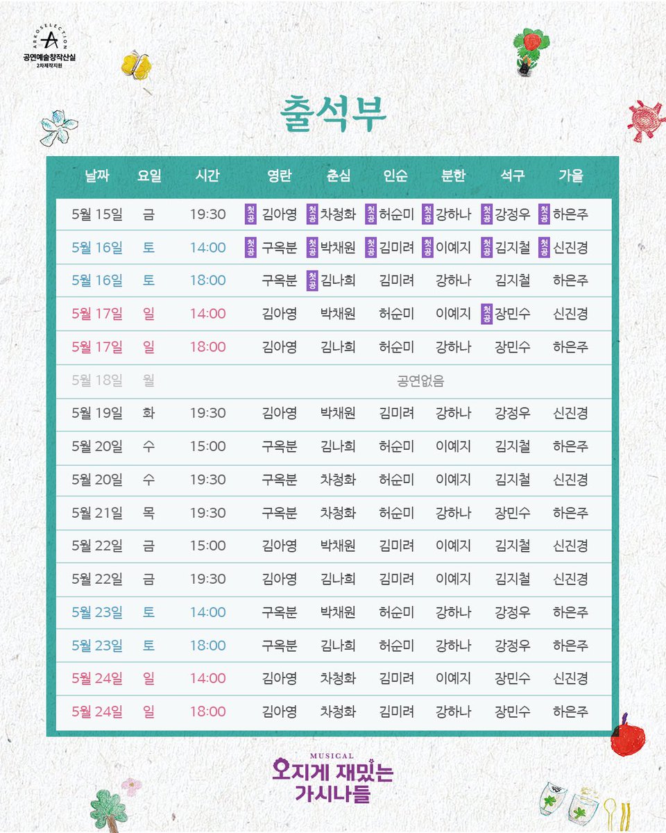 콘텐츠제작사 라이브 LIVE tweet media