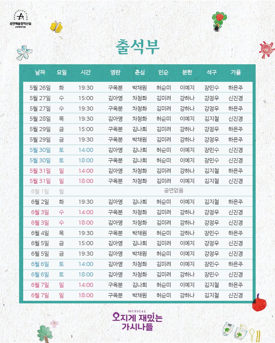 콘텐츠제작사 라이브 LIVE tweet media