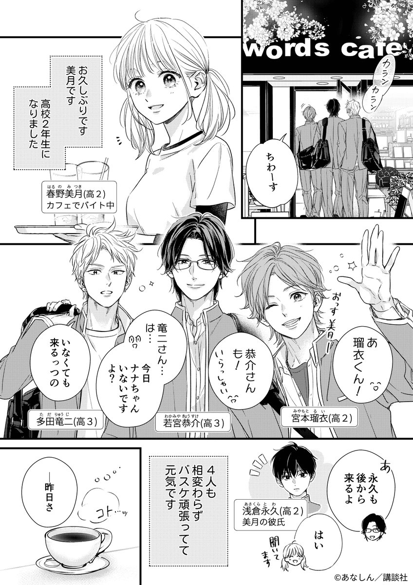 ホットペッパービューティー tweet media