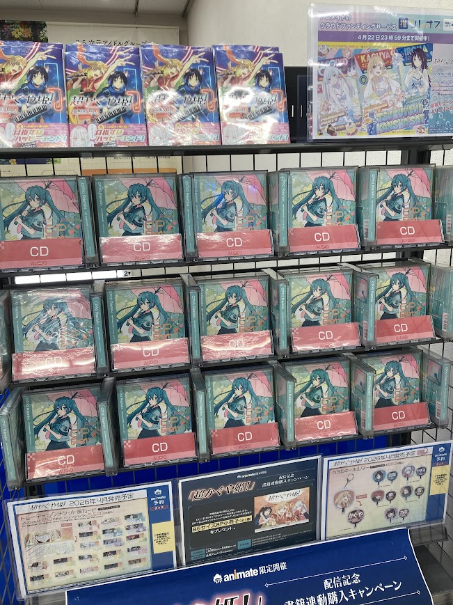 再入荷情報】 ご好評につきお品切れしていた 【コミック】超かぐや姫