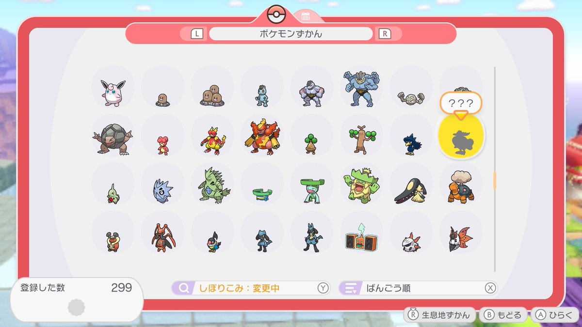 チェルー tweet media