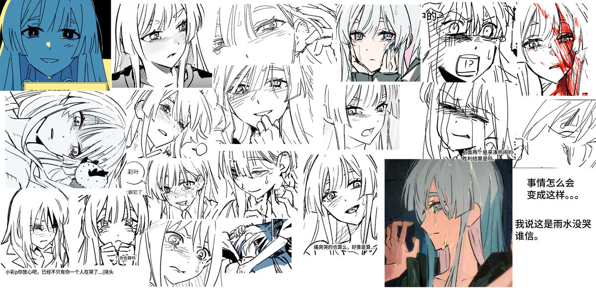 子盒黑📼💤 tweet media