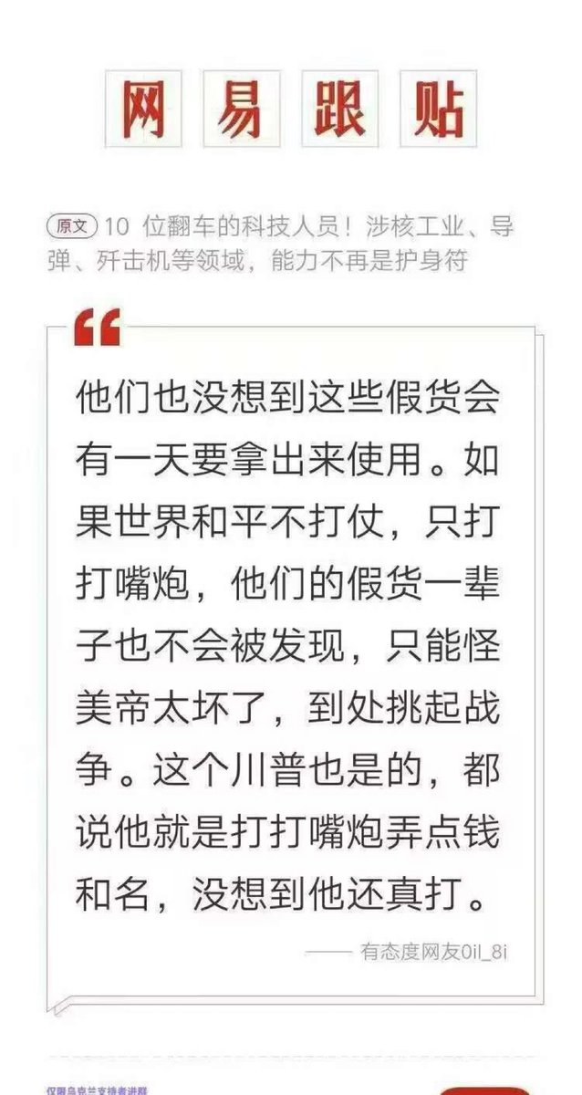 浩哥i✝️i🇺🇸iA2 tweet media