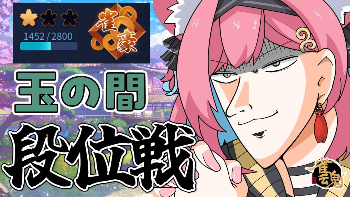 猫撫 こぜに👛ぶいぱい tweet media