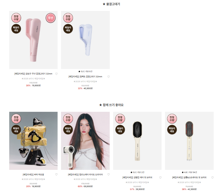 할인,광녀 tweet media