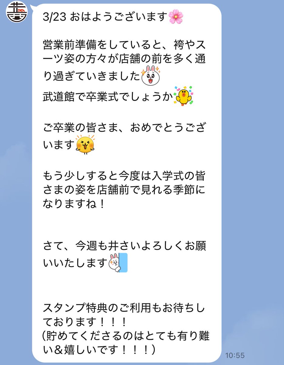 井さい(九段)📢7/21-7/25お昼お休みです🙇♂️🙏夜、ひっそりと始めてます😎 tweet media