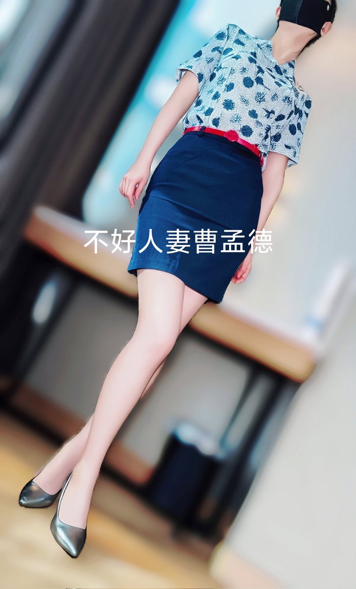 不好人妻曹孟德 tweet media