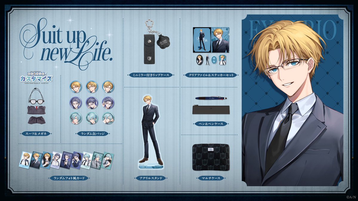 にじさんじ公式🌈🕒 tweet media