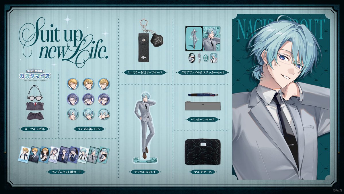 にじさんじ公式🌈🕒 tweet media