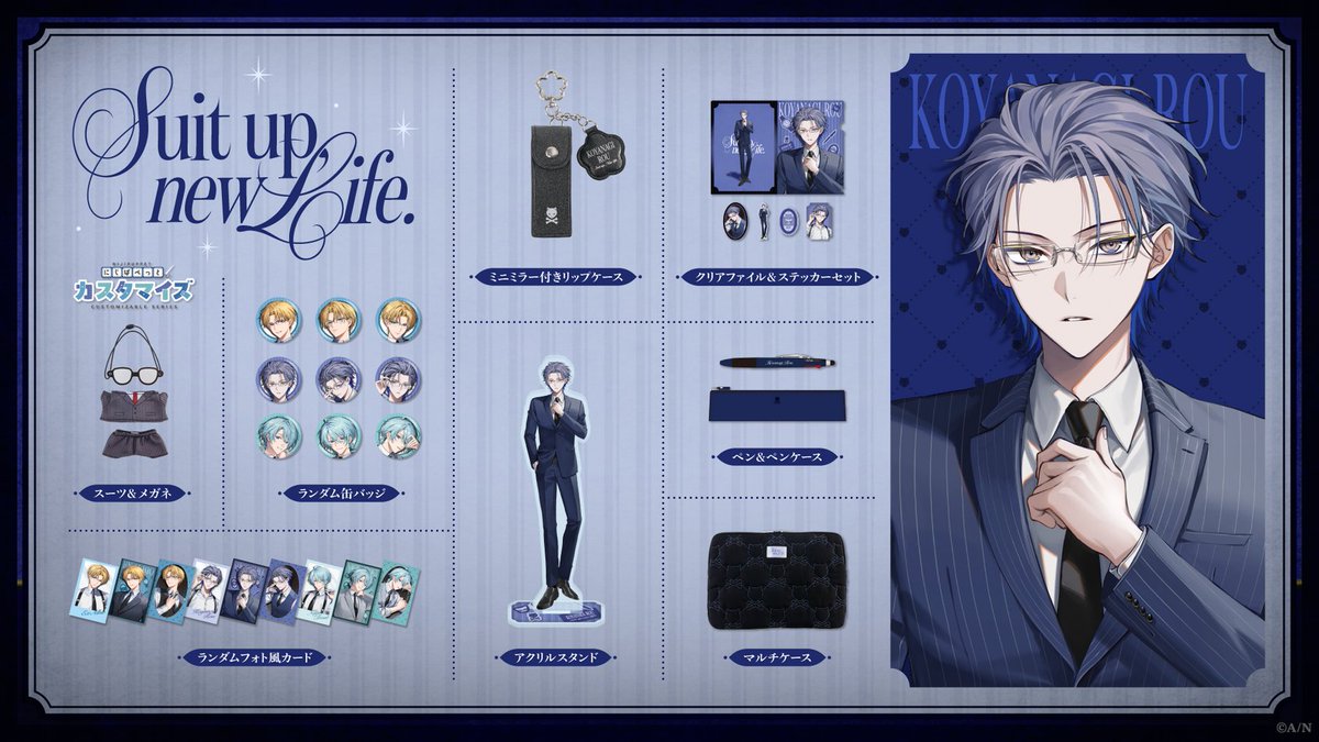 にじさんじ公式🌈🕒 tweet media