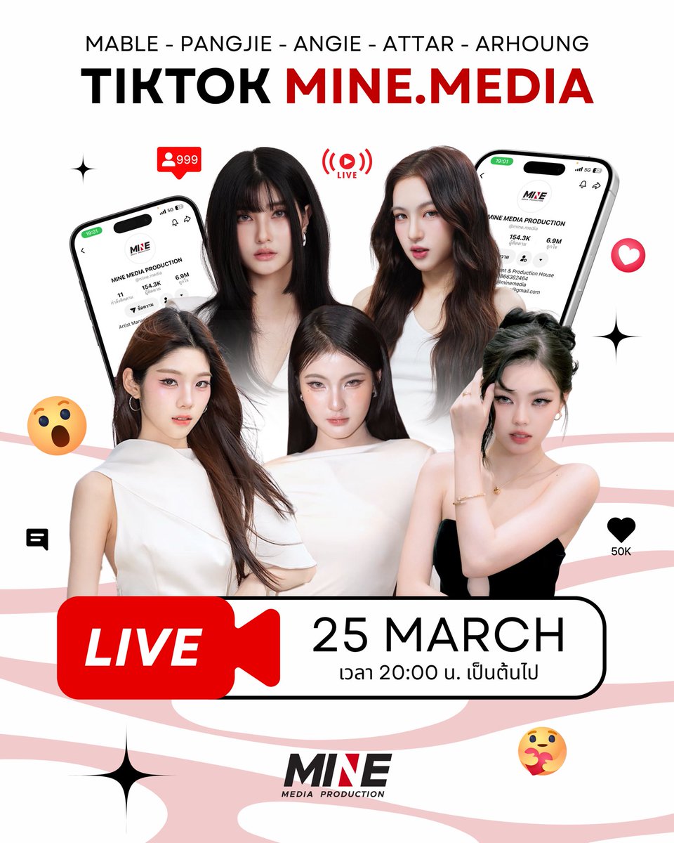 Mine Media Production tweet media