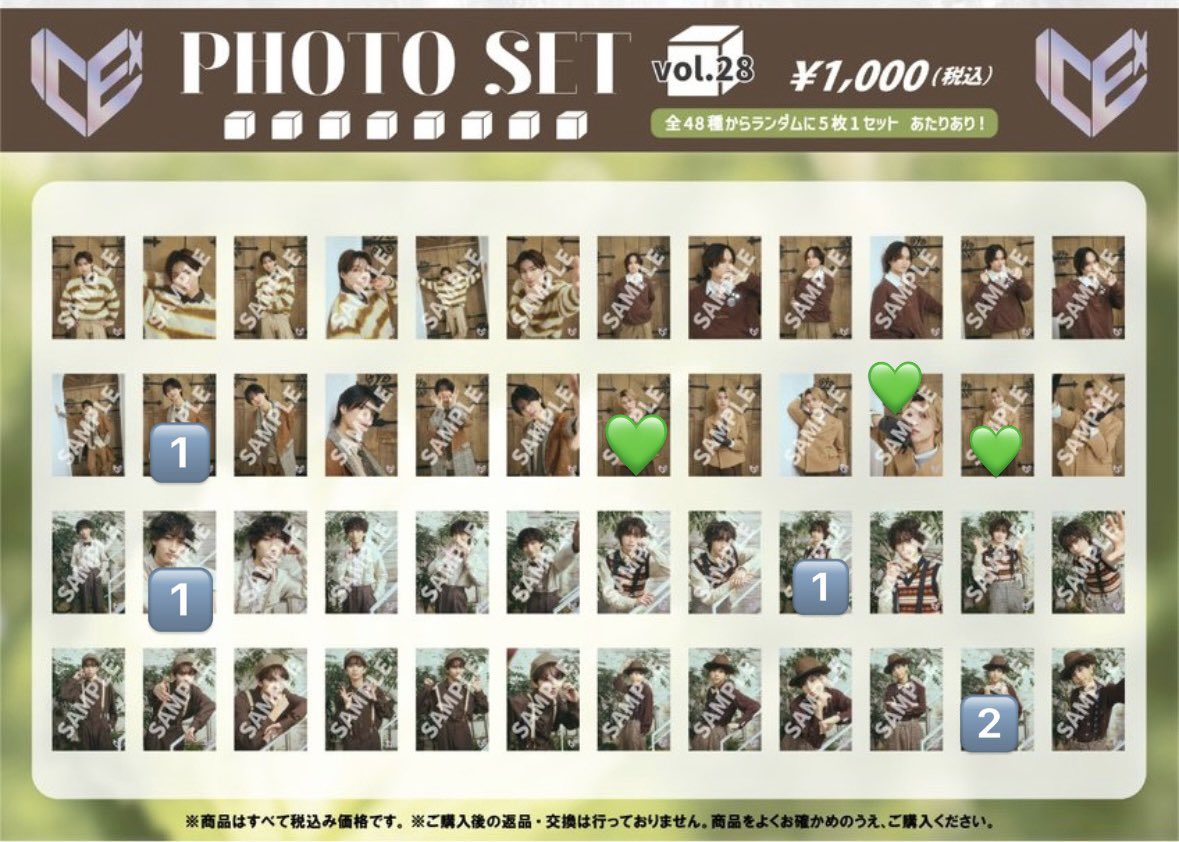 お取引用🫧 tweet media