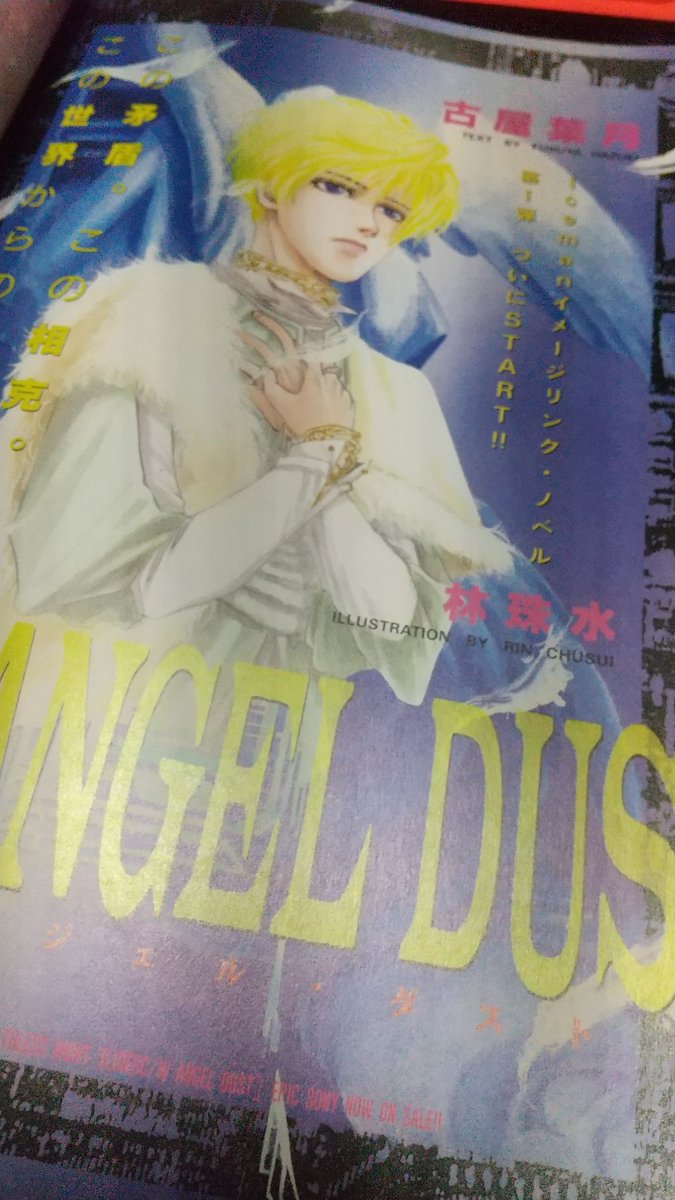 紅羽こう tweet media