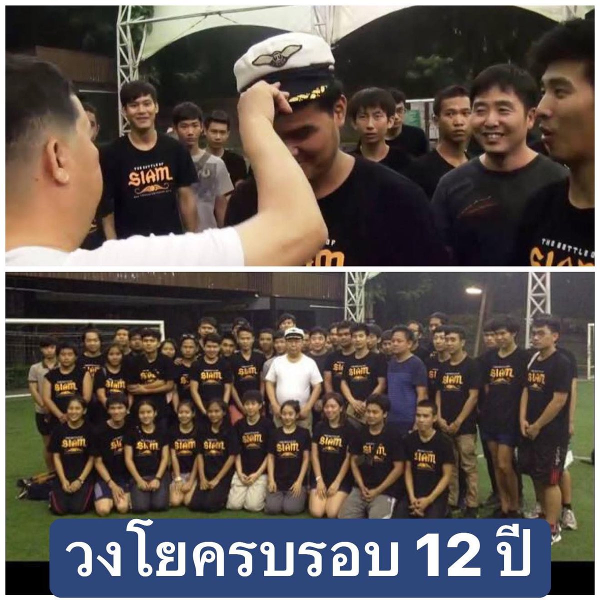 นักการตลาดล่าง tweet media