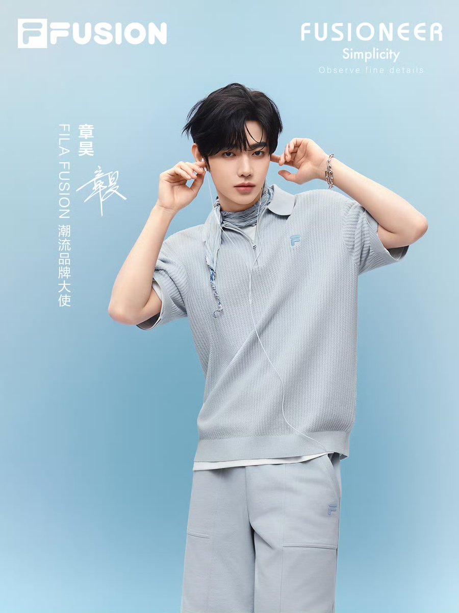 ZHANGHAOGLOBAL's tweet photo. [📸] 260323 — FILA FUSION Weibo Update

🔗 https://t.co/zvKXLYQIBi

ZHANG HAO FOR FILA FUSION
#FILAFUSIONxZHANGHAO

#ZHANGHAO #장하오 #章昊 #ジャンハオ https://t.co/ER8MchrQua