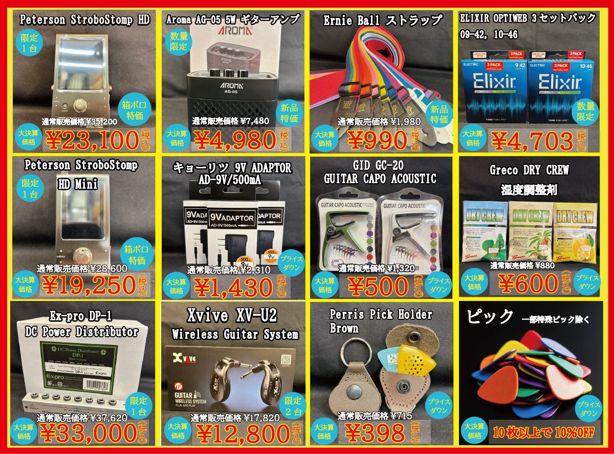 ESP Guitar Workshop tweet media