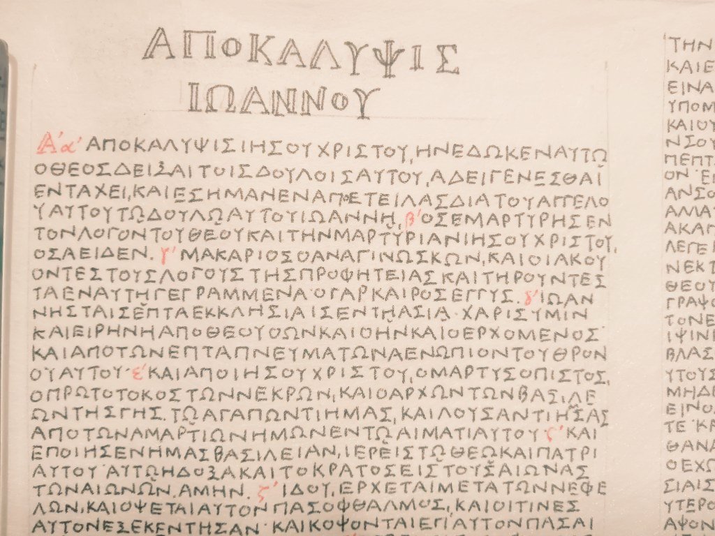 atelier₋graeca tweet media