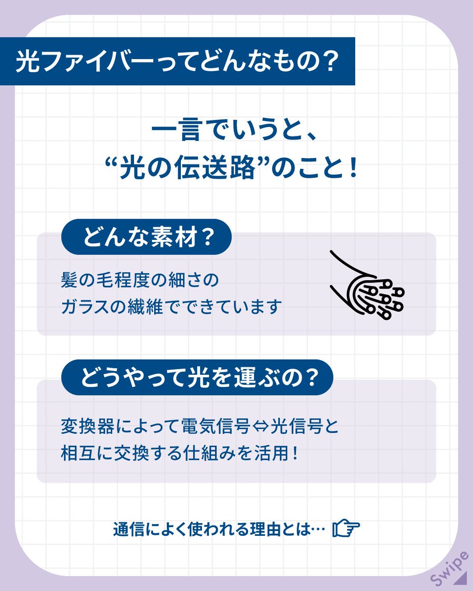 ソニーネットワークコミュニケーションズ tweet media
