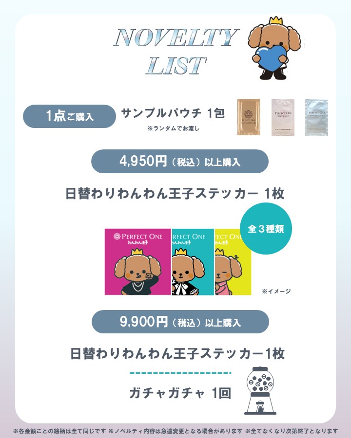 パーフェクトワンフォーカス tweet media