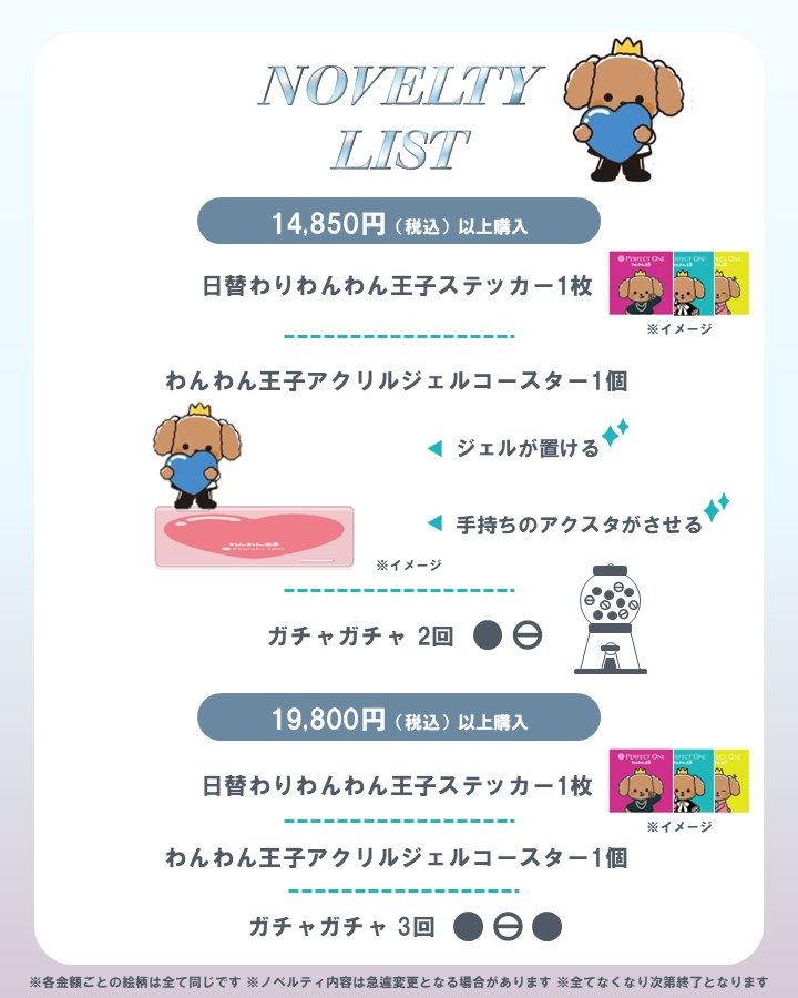 パーフェクトワンフォーカス tweet media